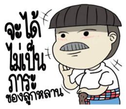 indyboyboy sticker #10586992