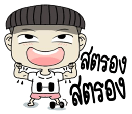 indyboyboy sticker #10586998