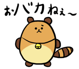 Tae-chan2 sticker #10587040