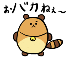 Tae-chan2 sticker #10587040