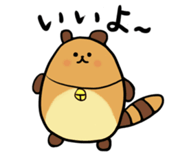 Tae-chan2 sticker #10587042