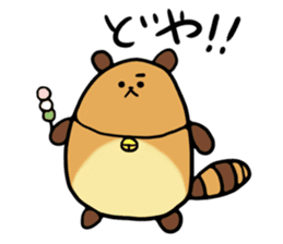 Tae-chan2 sticker #10587044