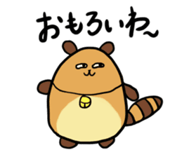 Tae-chan2 sticker #10587048