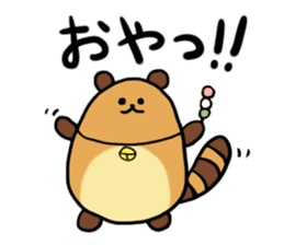 Tae-chan2 sticker #10587049