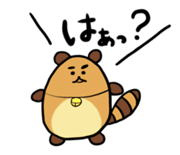 Tae-chan2 sticker #10587050