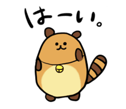 Tae-chan2 sticker #10587051