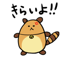 Tae-chan2 sticker #10587052