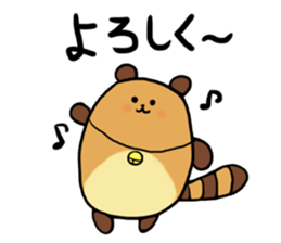 Tae-chan2 sticker #10587053