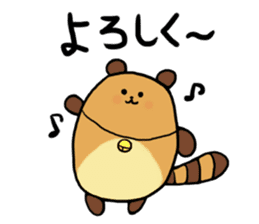 Tae-chan2 sticker #10587053