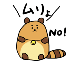 Tae-chan2 sticker #10587055