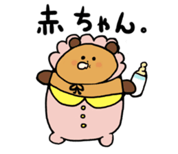 Tae-chan2 sticker #10587056