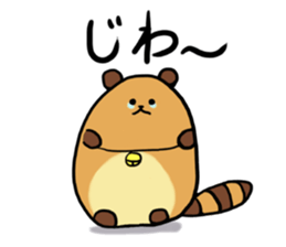 Tae-chan2 sticker #10587057