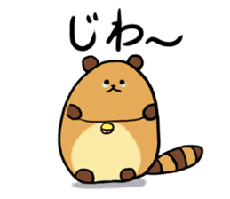 Tae-chan2 sticker #10587057