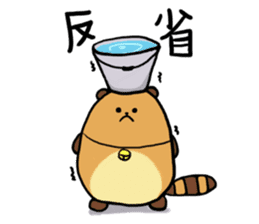 Tae-chan2 sticker #10587058