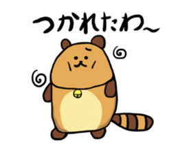 Tae-chan2 sticker #10587059