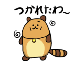 Tae-chan2 sticker #10587059