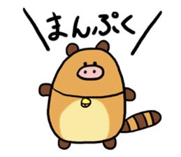 Tae-chan2 sticker #10587061