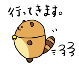 Tae-chan2 sticker #10587062