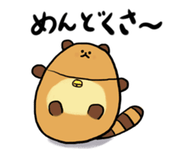 Tae-chan2 sticker #10587063