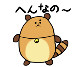 Tae-chan2 sticker #10587065