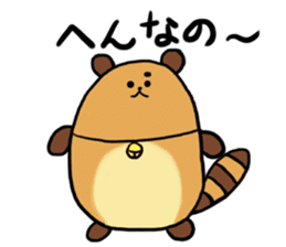 Tae-chan2 sticker #10587065