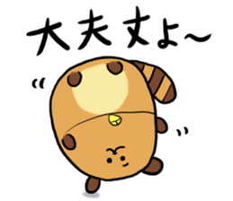 Tae-chan2 sticker #10587066