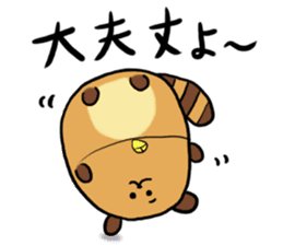 Tae-chan2 sticker #10587066