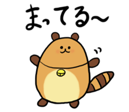 Tae-chan2 sticker #10587067