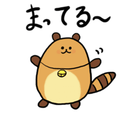 Tae-chan2 sticker #10587067