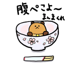 Tae-chan2 sticker #10587069