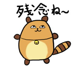 Tae-chan2 sticker #10587071