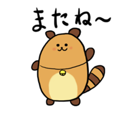 Tae-chan2 sticker #10587074