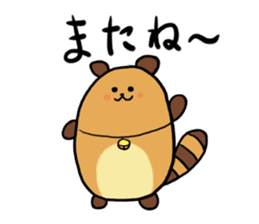 Tae-chan2 sticker #10587074