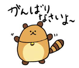 Tae-chan2 sticker #10587076