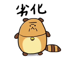 Tae-chan2 sticker #10587077