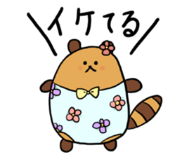 Tae-chan2 sticker #10587078