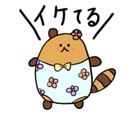 Tae-chan2 sticker #10587078