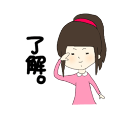 Conversation of frequently used couple sticker #10587160