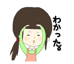 Conversation of frequently used couple sticker #10587161