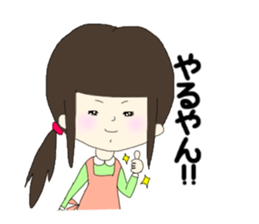 Conversation of frequently used couple sticker #10587164