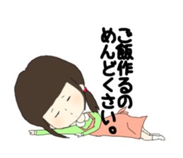 Conversation of frequently used couple sticker #10587165