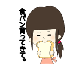 Conversation of frequently used couple sticker #10587169