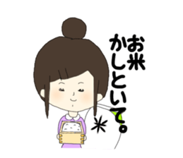 Conversation of frequently used couple sticker #10587173