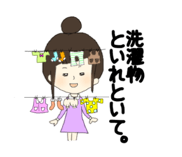 Conversation of frequently used couple sticker #10587174