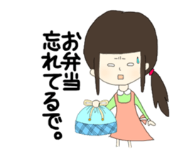 Conversation of frequently used couple sticker #10587176