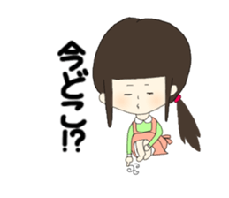 Conversation of frequently used couple sticker #10587177