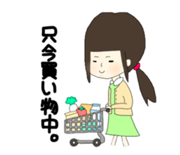 Conversation of frequently used couple sticker #10587178