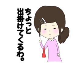 Conversation of frequently used couple sticker #10587179