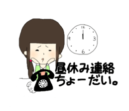 Conversation of frequently used couple sticker #10587180