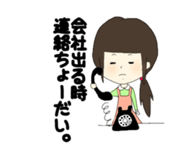 Conversation of frequently used couple sticker #10587181